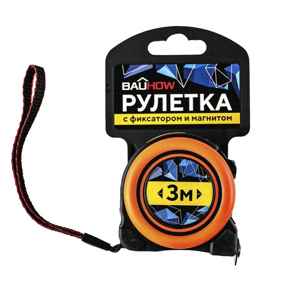 Рулетка 3 м 19 мм с фиксатором и магнитом BAUHOW