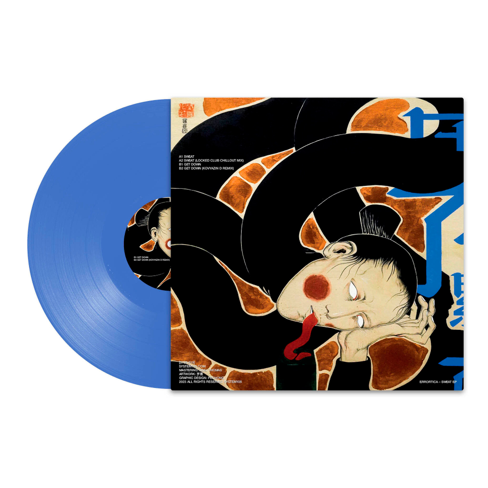 Errortica 'Sweat EP' (12" винил)