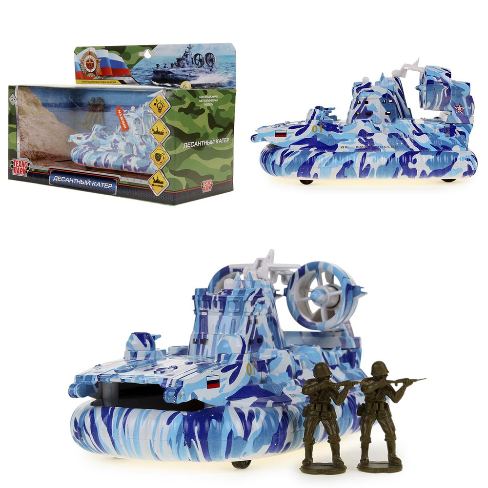 Модель ин. мет. "Десантный катер Камуфляж" 18см. свет-звук люк, солдат, коробка MURENA-16SLMIL-FIGBU (Т