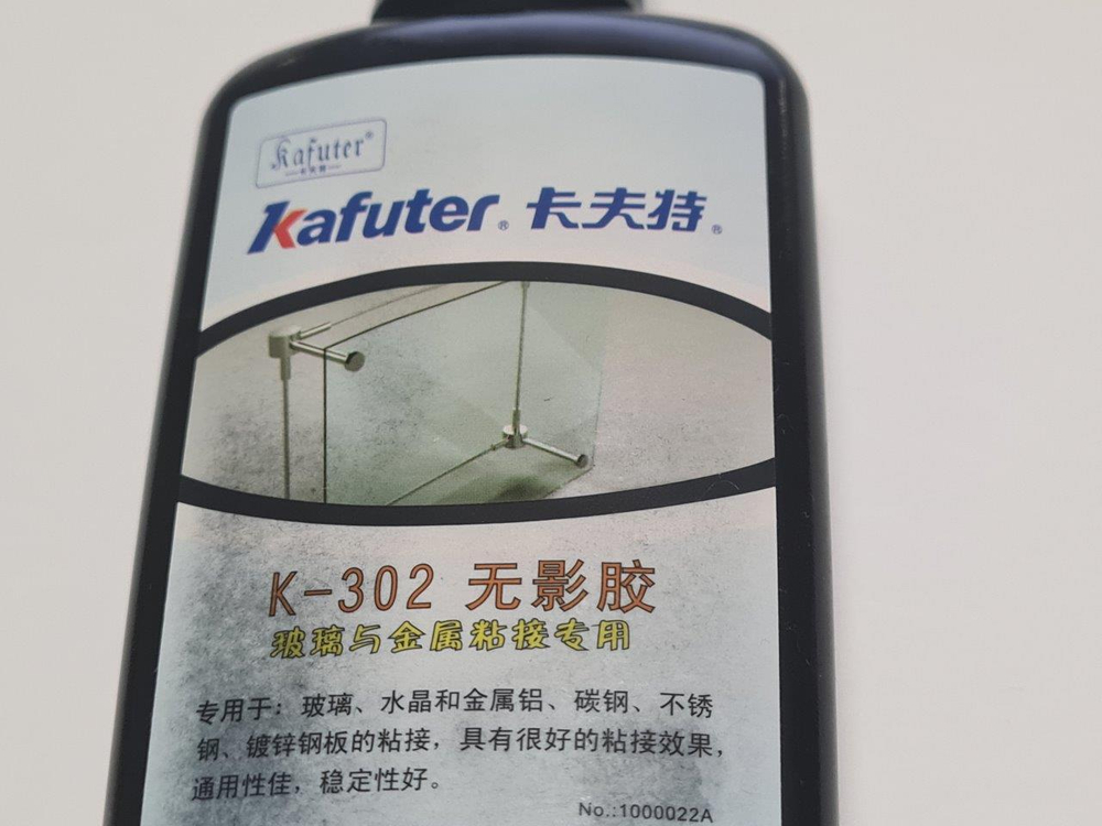 Клей Kafuter K-302