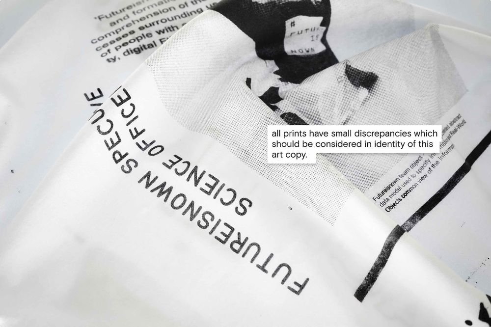 Футболка Futureisnown Human Empathy *Empathy collection Белая