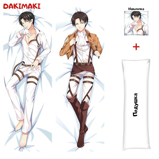 Дакимакура Леви Аккерман арт. 0248