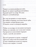 До Янджоу тысяча ли