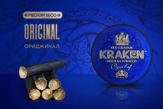 Kraken MEDIUM SECO - Original (100г)