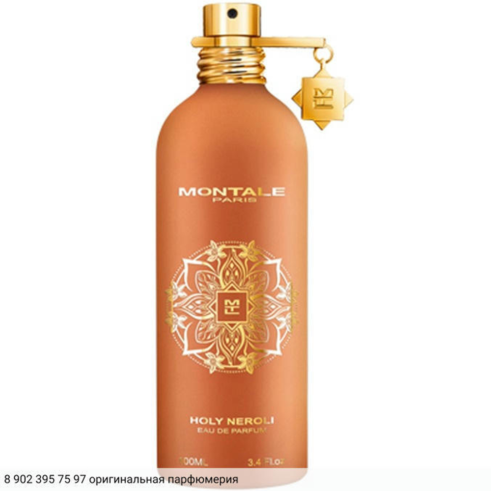 Holy Neroli