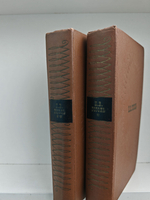 Н. В. Гоголь. Сочинения в 2-х томах (комплект из 2-х книг)