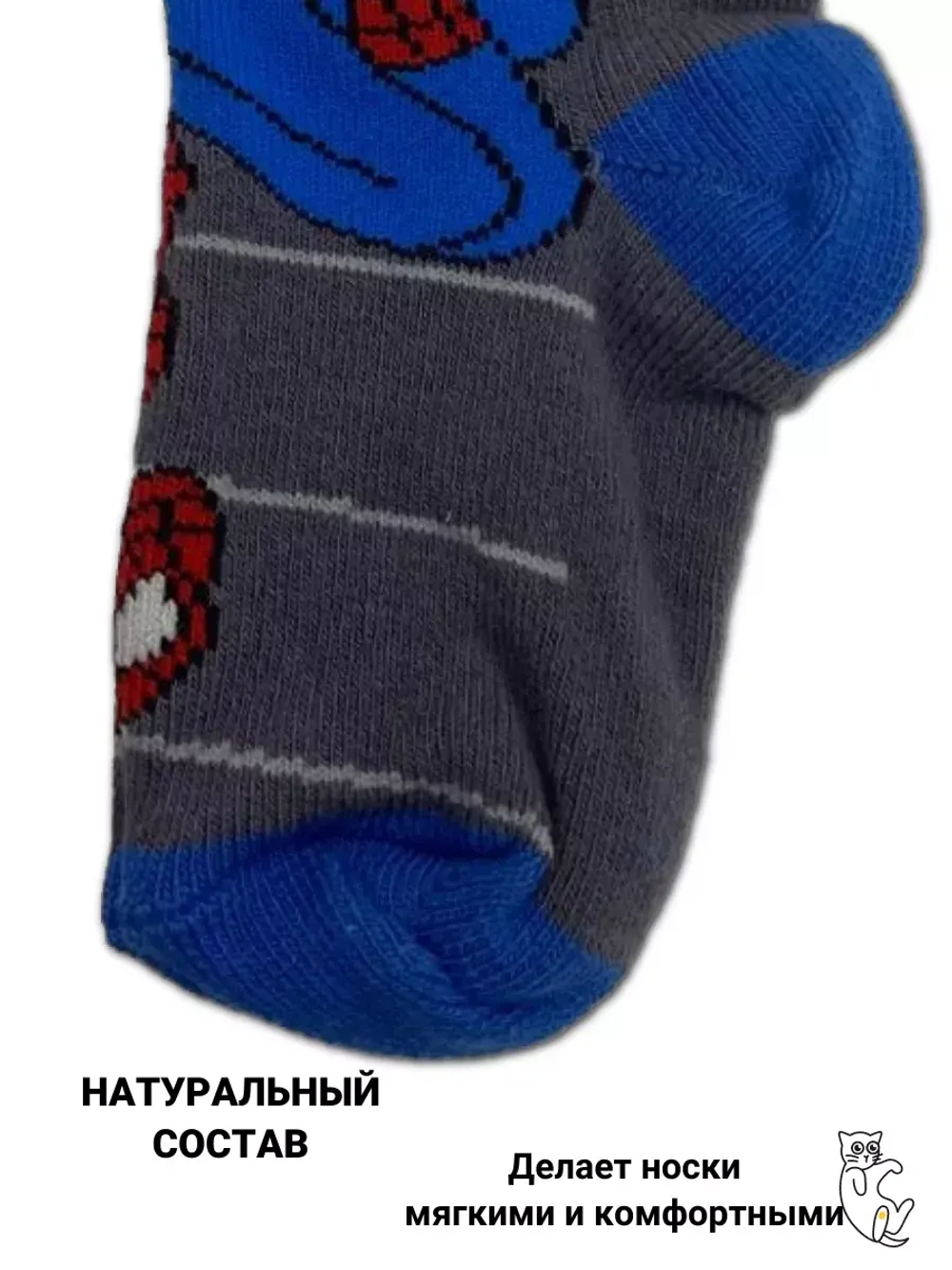 Носки для детей, (6 пар в упаковке).