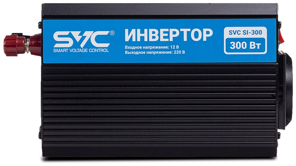 SVC автомобильный инвертор SI-300 240 В