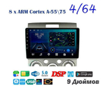 Topway TS10 4+32GB 8 ядер для Mazda BT-50 2006-2010