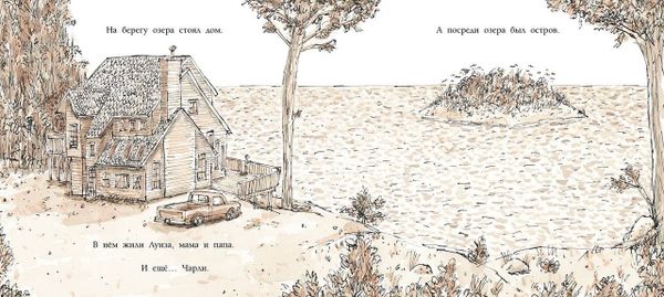 Остров Медведя