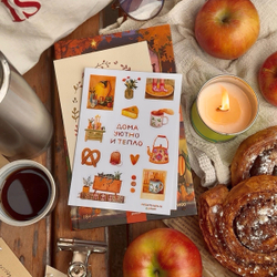 стикерпак "дома уютно"