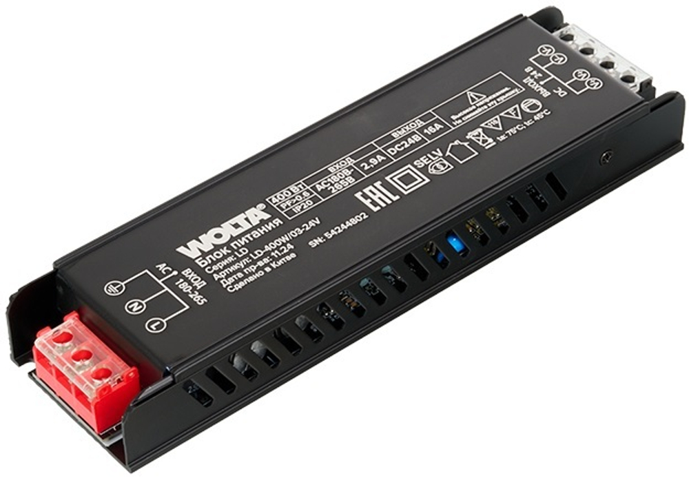 Блок питания  WOLTA LD-400W/03-24V