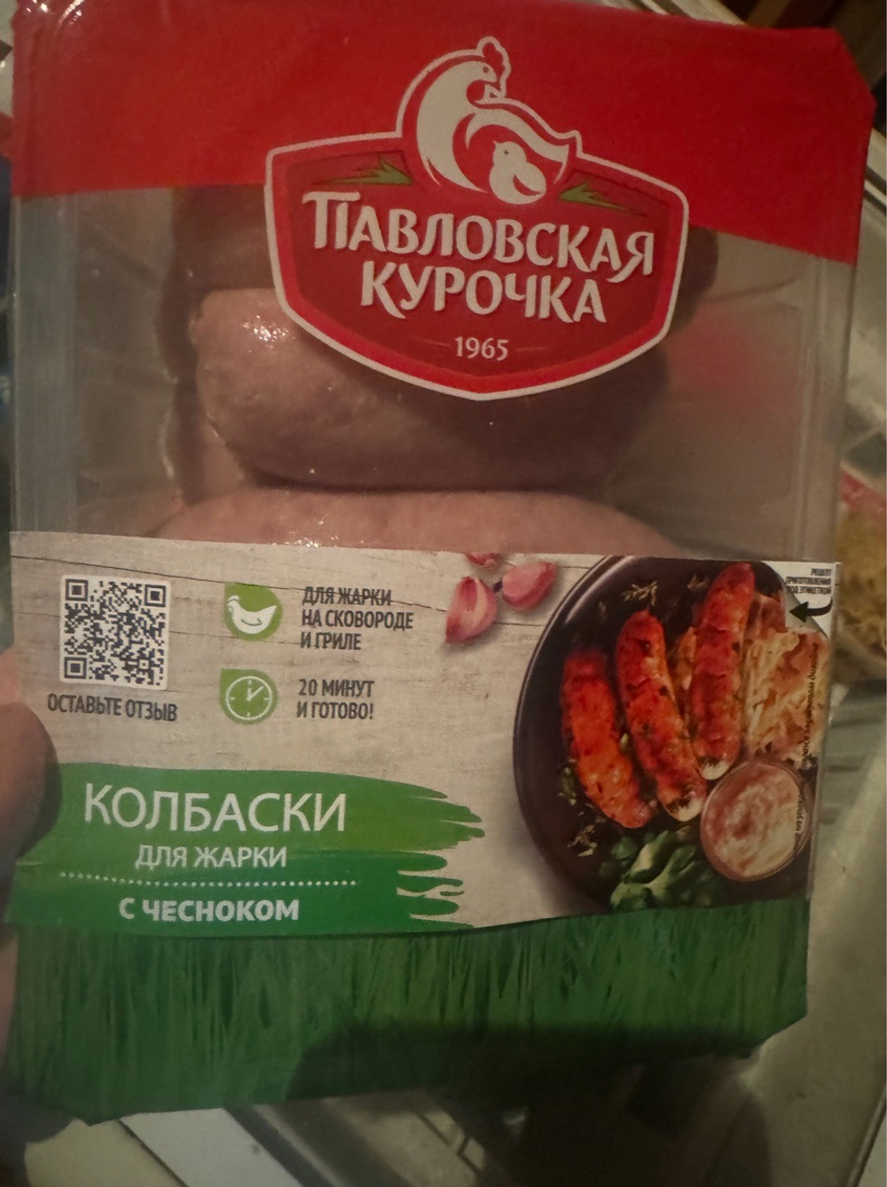 Колбаски для жарки с чесноком 800 гр✅👌Проврено -очень вкусно