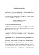 "Спаса кроткого печаль..." Избранная православная лирика