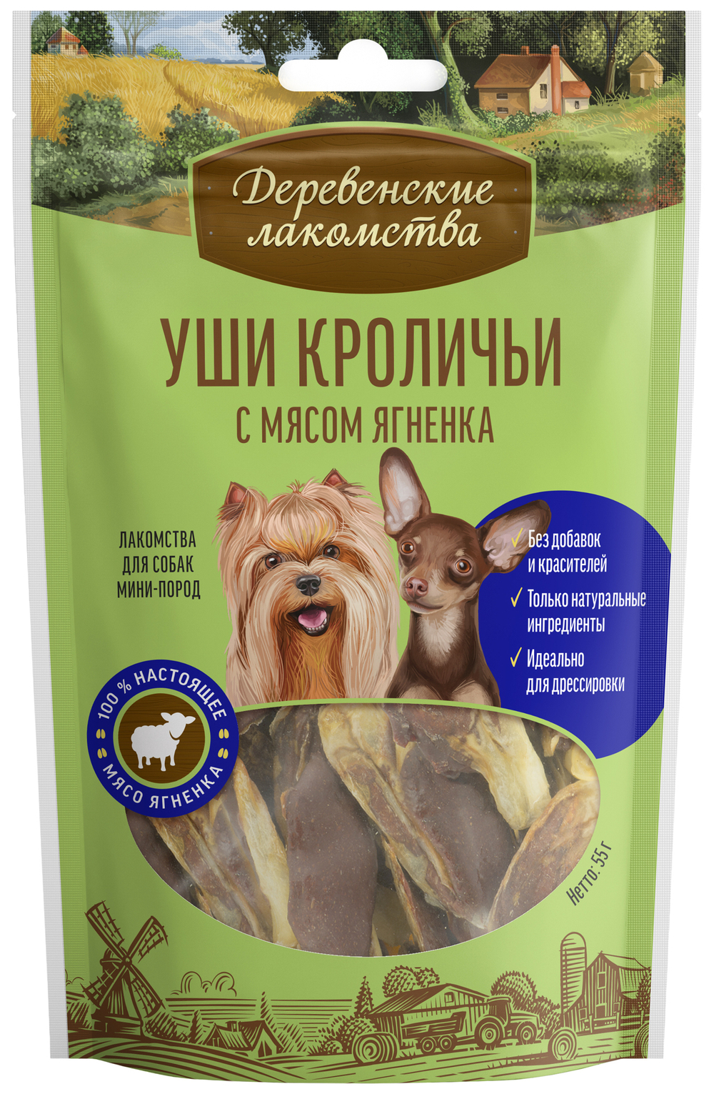 Деревенские Лакомства для собак мини-пород уши кроличьи с мясом ягненка 55 гр.