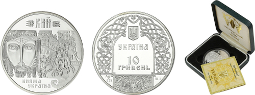 10 гривен. Князь Кий. Украина. 1998 год.
