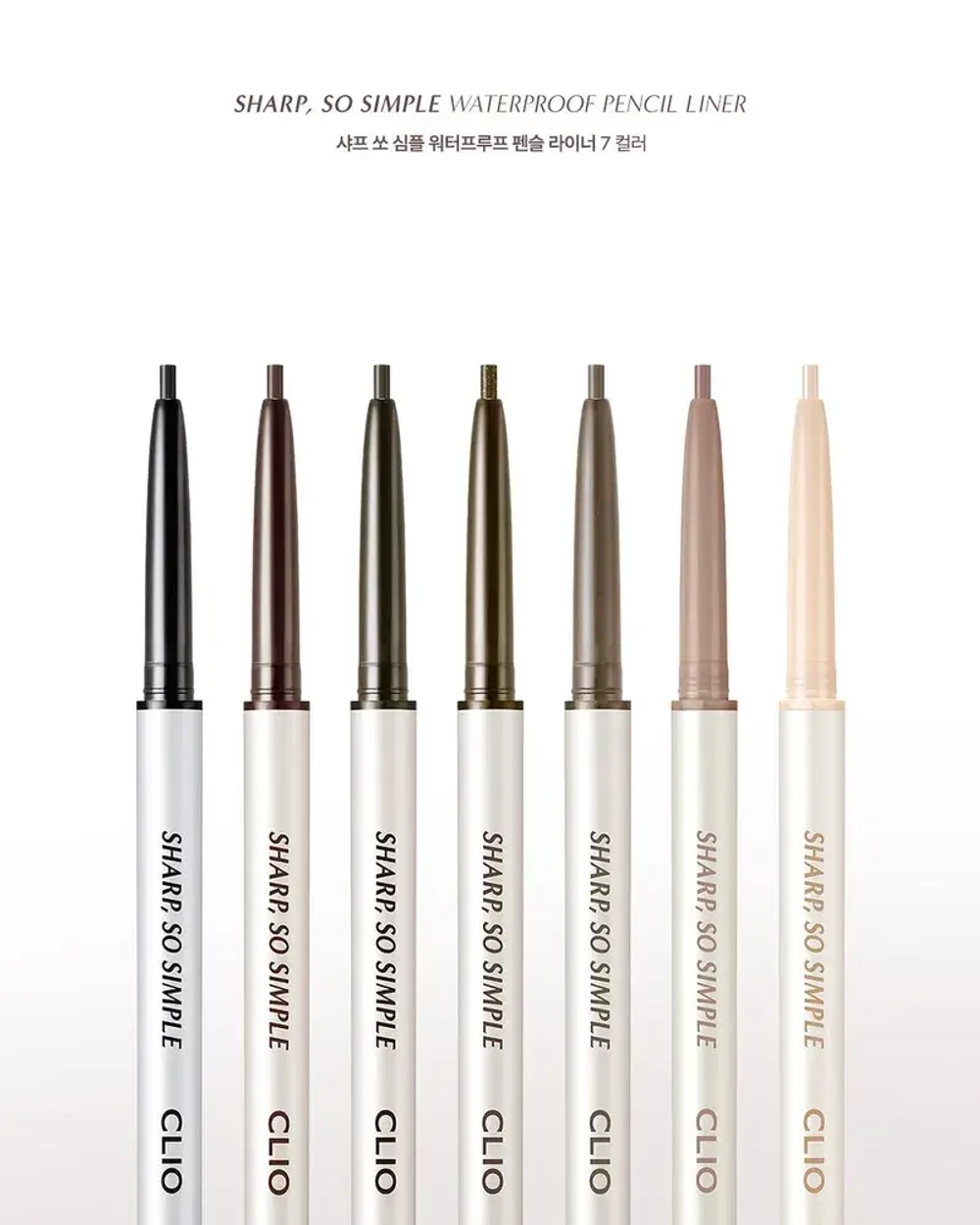 CLIO SHARP SO SIMPLE WATERPROOF PENCIL LINER - Карандаш-подводка