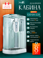 Душевая кабина A2912RLED