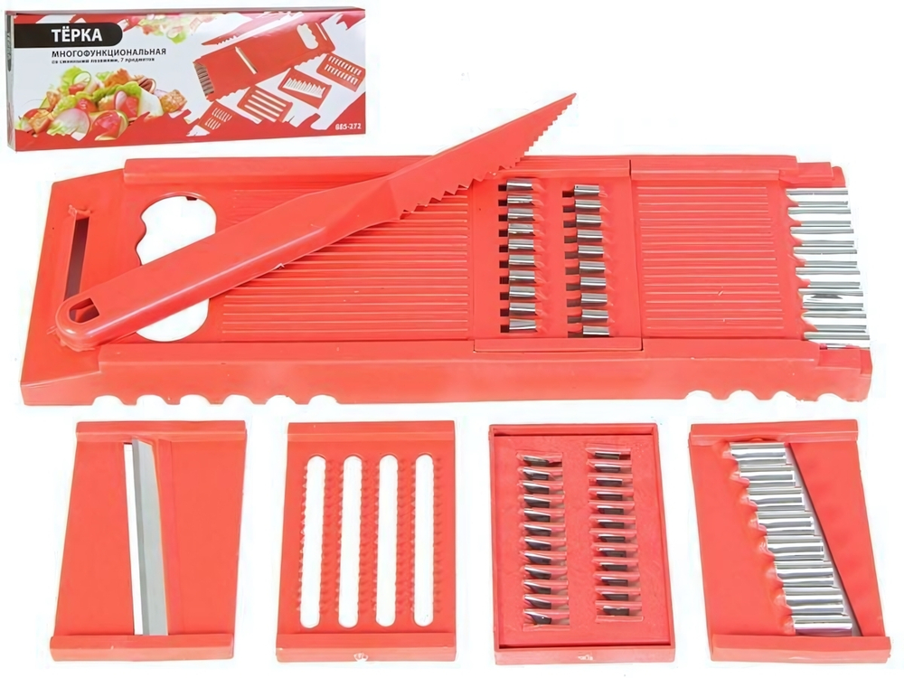 Овощерезка многофункциональная с насадками, 7 предметов