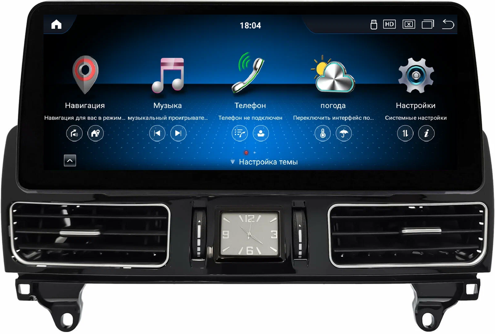 Магнитола для Mercedes-Benz ML (W166), GL (X166) 2011-2015 - Carmedia KP-M1205FW монитор 12.3" в стиле BMW на Android 11, CarPlay, 4G SIM-слот