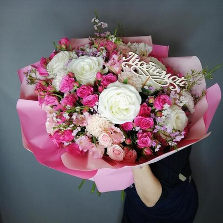 Букет Любимой