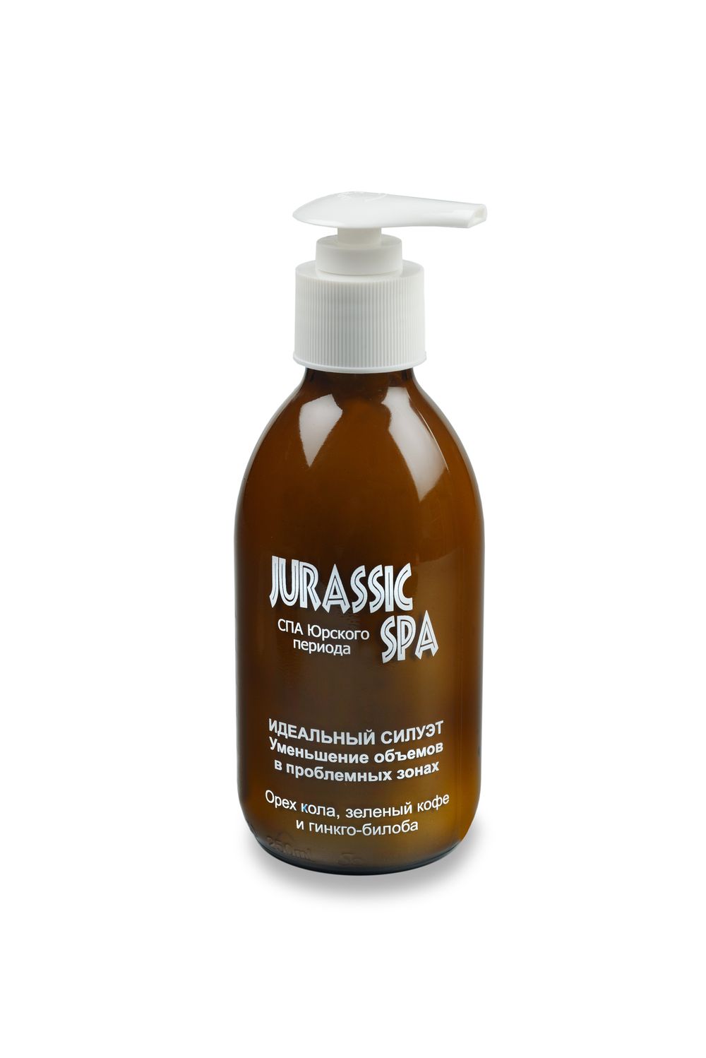Антицеллюлитный крем "Идеальный силуэт", 250 мл. (JurassicSpa)