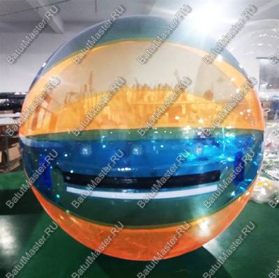 Аттракцион Водный шар ПВХ «Оранжево-синий», 2*2*2 м