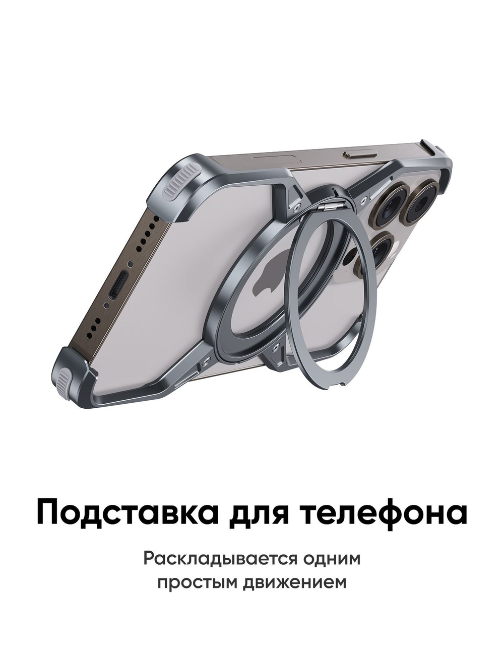 Металлический чехол для iPhone 16 Pro BLESSTEC M07, серебристый