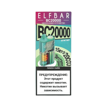 Elf bar BC20000 Лимон лайм 20000 затяжек 20мг Hard (2% Hard)