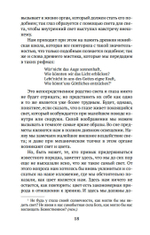 Учение о цвете