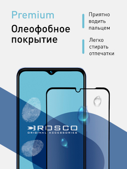 Набор стекол ROSCO для Vivo Y02 (арт. VV-Y02-FSP-GLASS-SET2 )