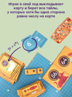 Мультиум