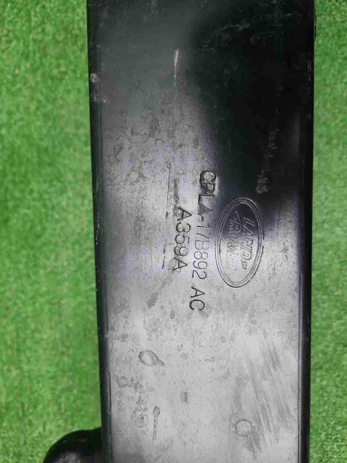 Усилитель задний Range Rover Vogue 4 L405 (12-22)