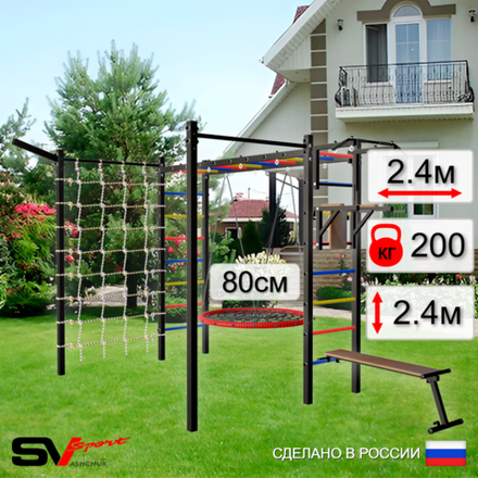 Уличная шведская стенка Sv Sport рукоход с комплектом турник прямой 2шт У5257 (Турник/Брусья/Скамья/Гнездо 80см/Кронш бокс/Сетка)