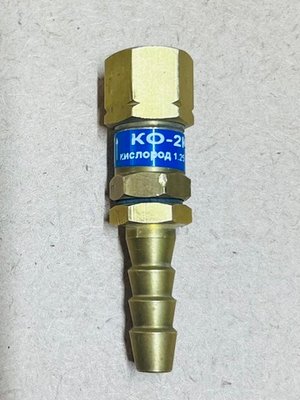 Клапан предохранительный КОК (кислород)