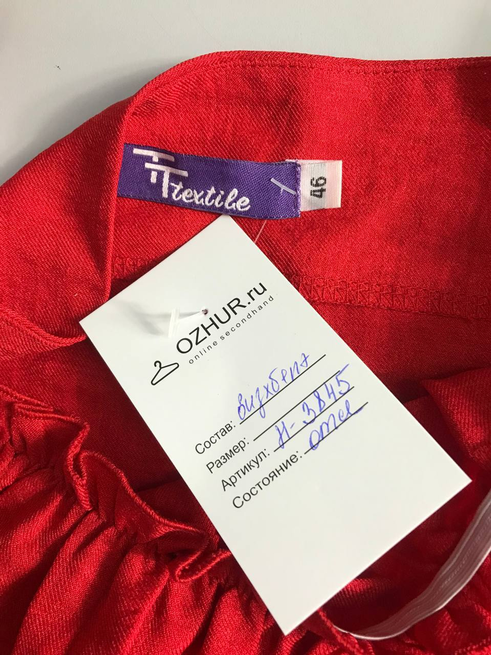 Платье для летних приключений, визуально 46 размер