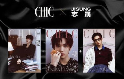 публикация CHIC - 2025.01 NCT DREAM JISUNG D (A+B+C) Type