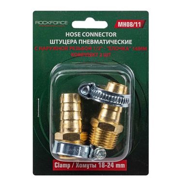 Штуцер пневматический наруж. резьба 1/2''- ''елочка''16мм ( к-т 2 шт. + хомуты для крепежа) в блистере RockForce RF-MH08/11/16мм(к-т 2 шт)