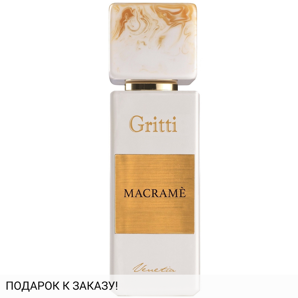 Gritti Macrame