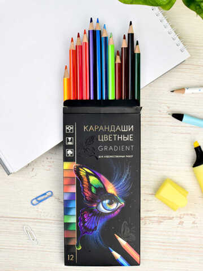 Набор цветных карандашей деревянных, ГРАДИЕНТ, 12 цв.