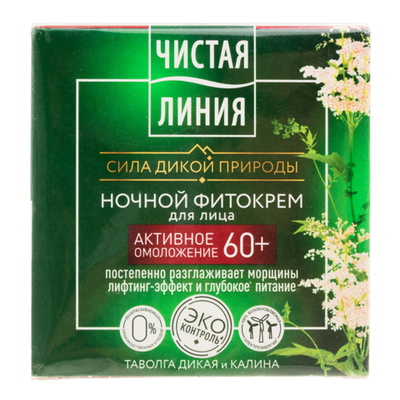 Чистая Линия,Кр, д/лиц,Таволга и калина,от 60 лет,ночной(45мл)