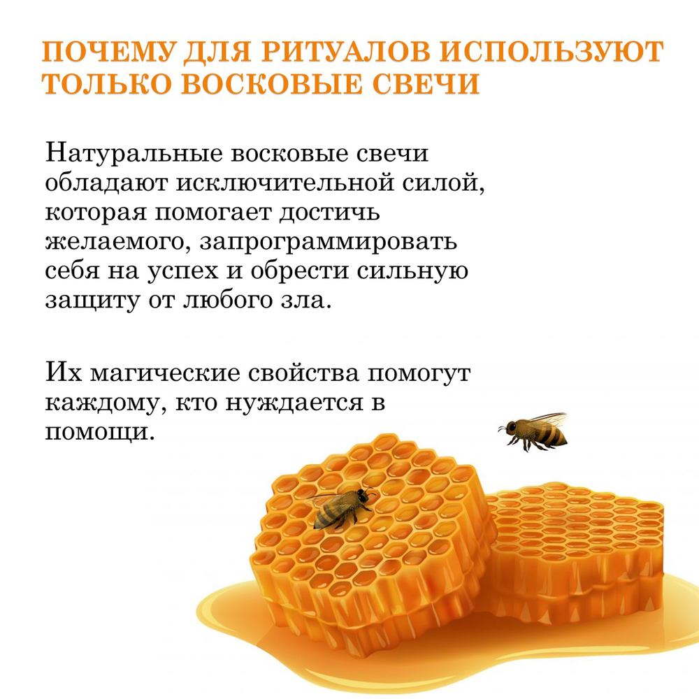 Свеча оранжевая / пчелиный воск / 7х7 см. 12 часов горения