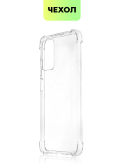 Чехол BROSCORP для Xiaomi Redmi 10 оптом (арт. XM-R10-HARD-TPU-TRANSPARENT)