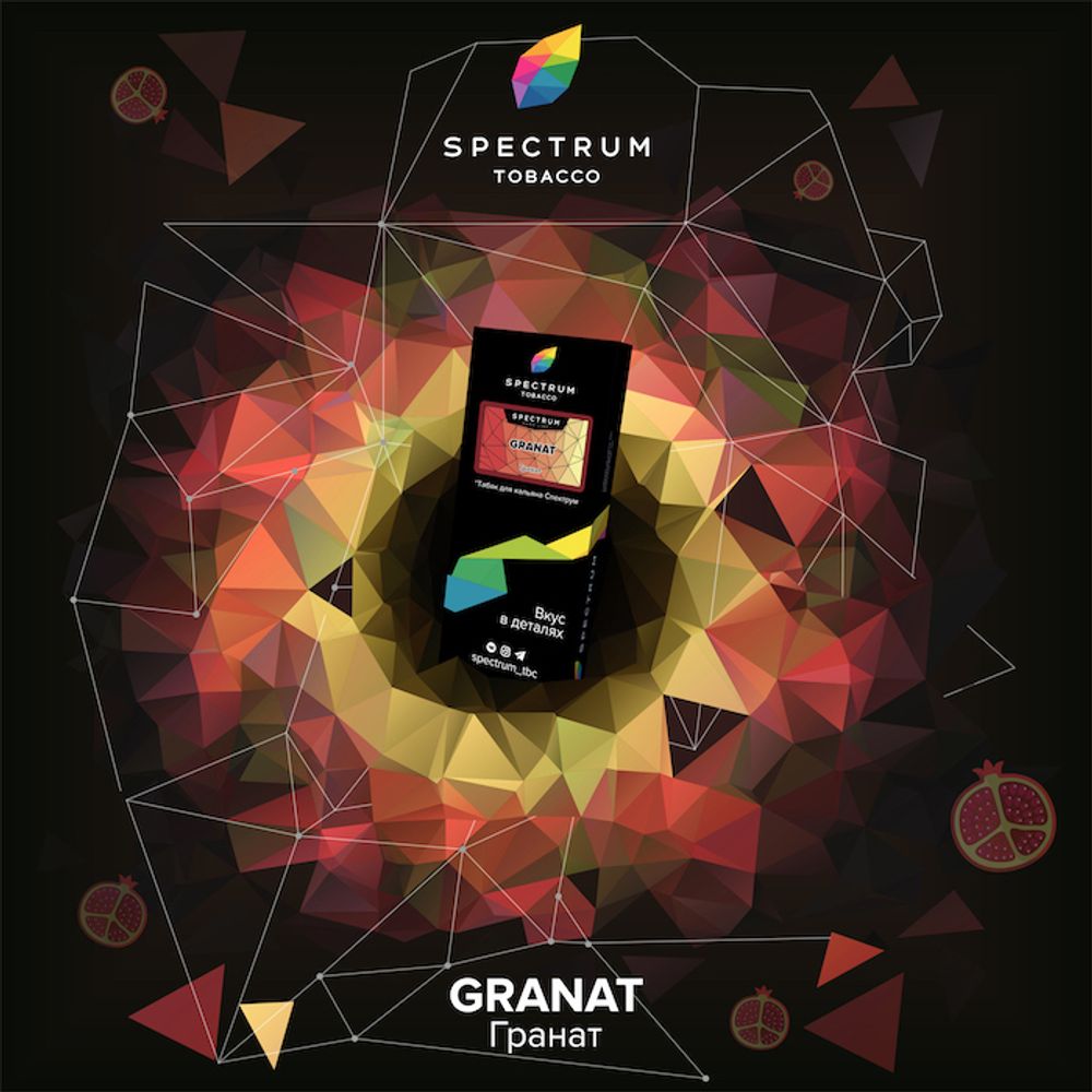 Spectrum Classic Line – Granat (100g)