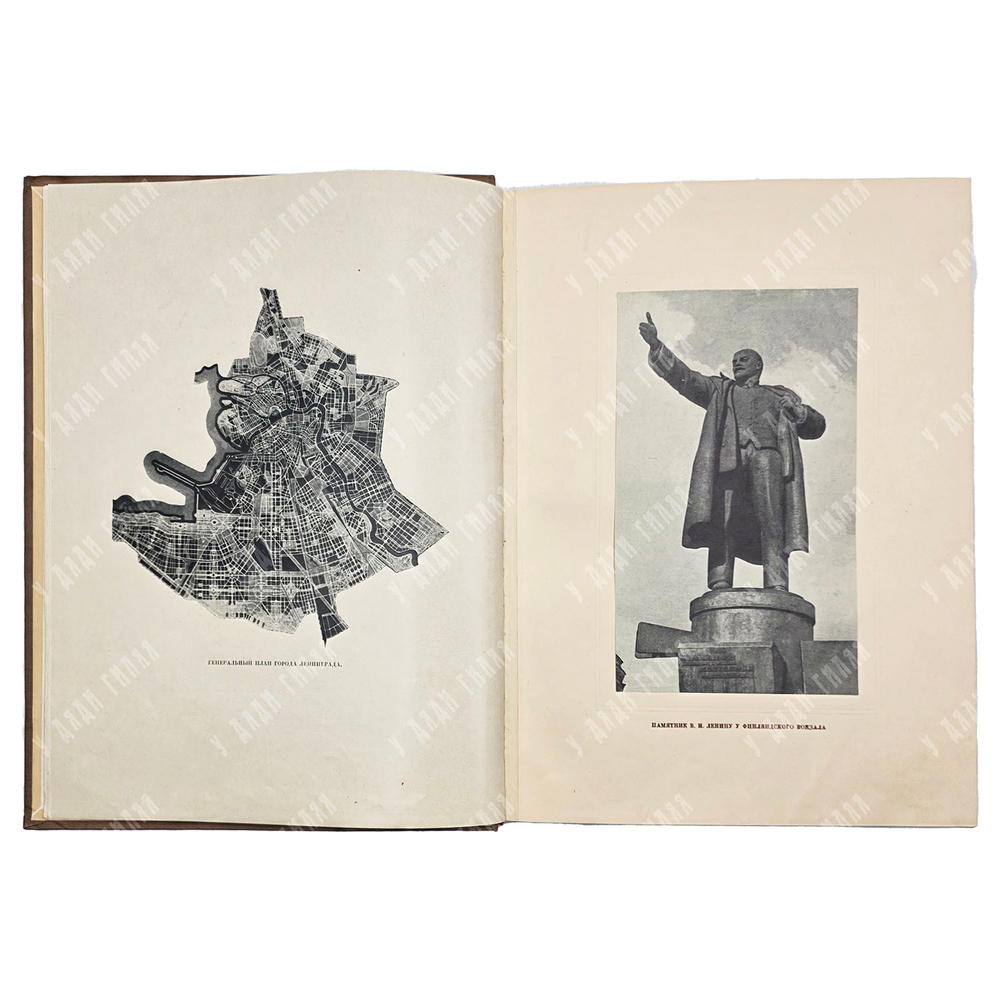 Ленинград. Архитектурно-планировочный обзор развития города. — Л.; М.: Искусство, 1943.