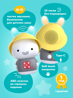 Зайка-Кроха® alilo G9