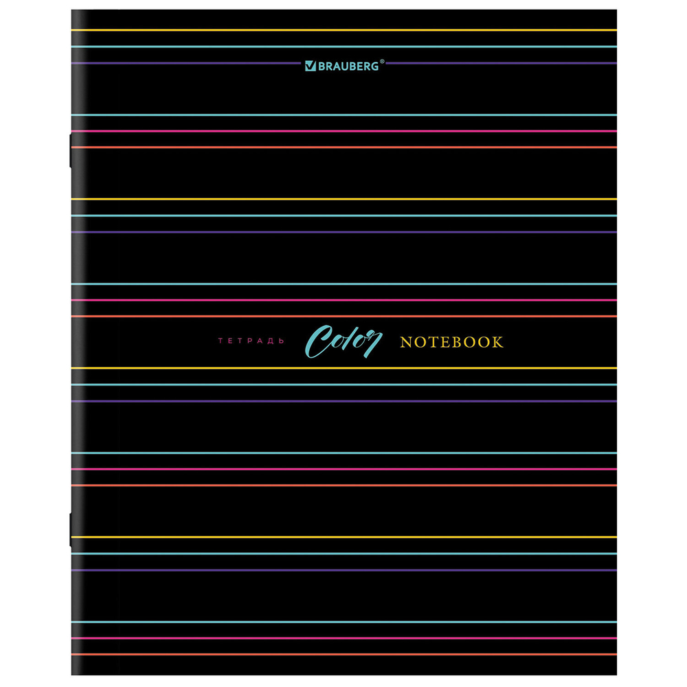 Тетрадь А5, 96 л., BRAUBERG, скоба, клетка, глянцевая ламинация, "Color Stripes", 404430
