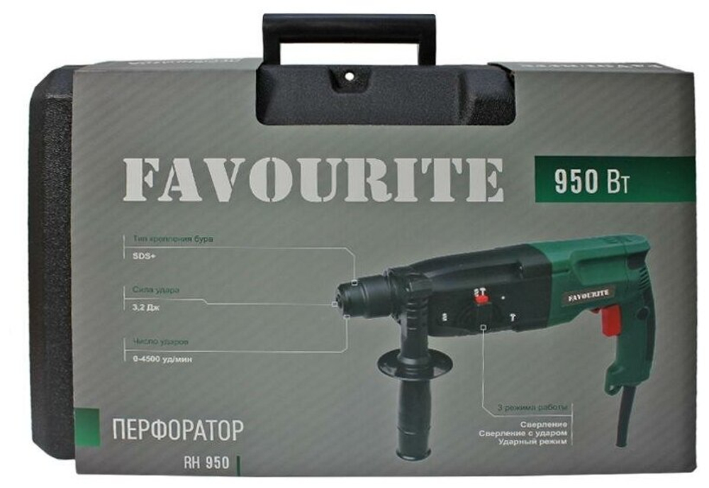 Перфоратор FAVOURITE RH-950 950Вт 3 реж SDS+, 3,2Дж 0-4500уд/мин 0-1100об/мин