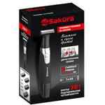 Триммер Sakura SA-5532BK
