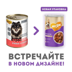 Корм для собак Мнямс Красивая Шерсть, 400 г, ягненок